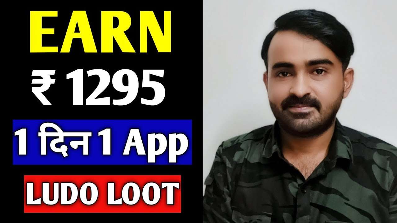 Best Online Earning App For Android